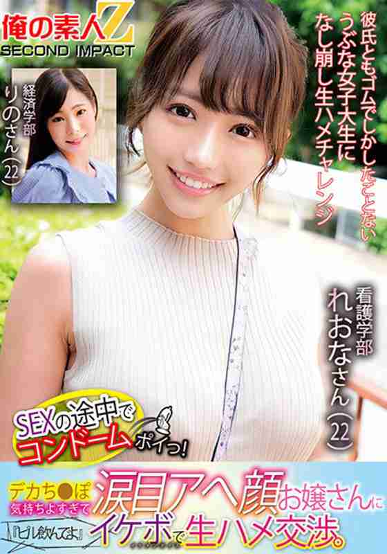 h_1732orecs00124