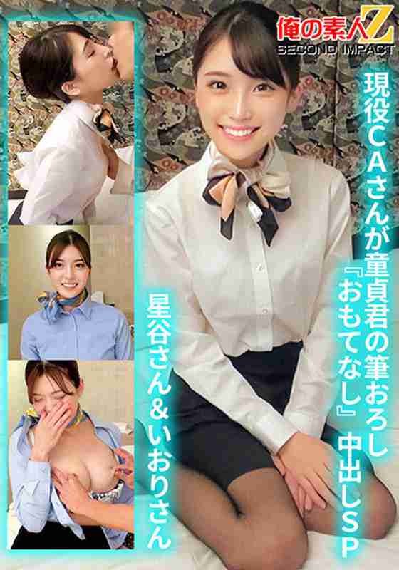 h_1732orecs00129