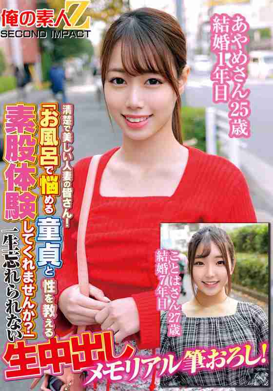 h_1732orecs00181