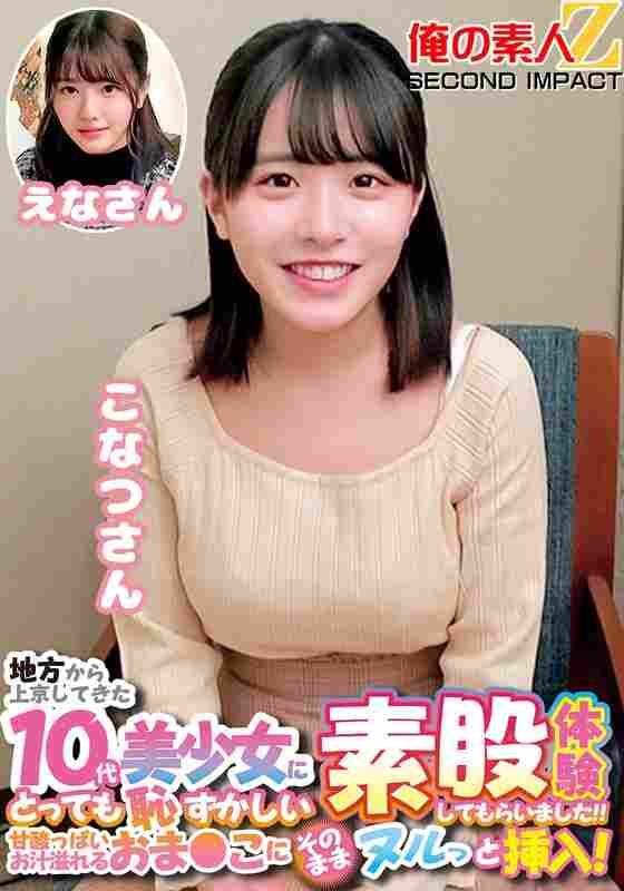 h_1732orecs00226