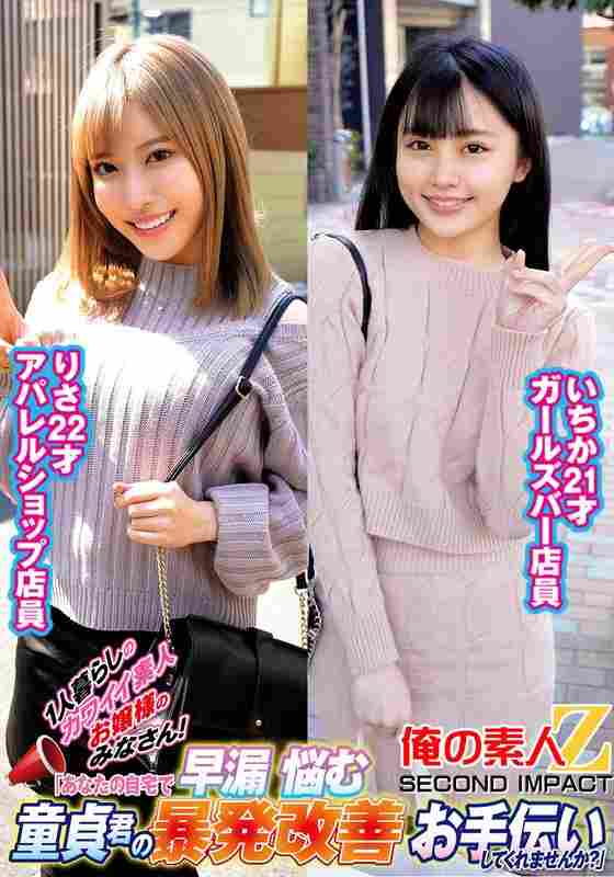 h_1732orecs00236