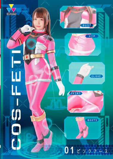 h_173csft00001