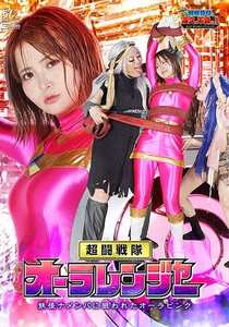 GIGP-061