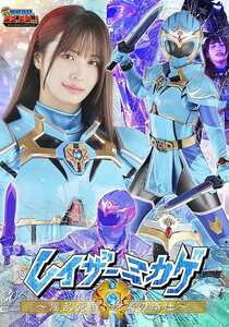 GIGP-064