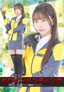 SPSE-005