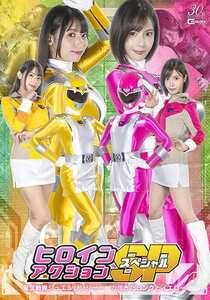 SPSE-023