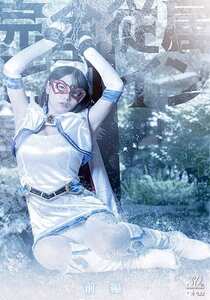 SPSE-039