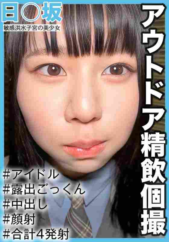h_1767saka00016