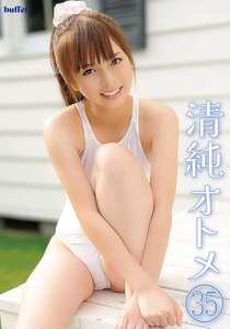BUFE-083