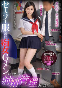 BDST-092