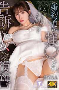 NMSL-024