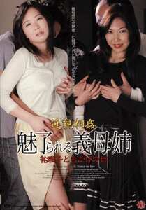 JPDVD-043