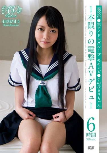 h_227jump00127