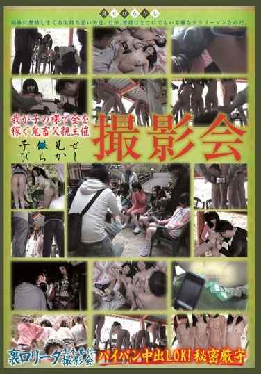 h_227jump02225