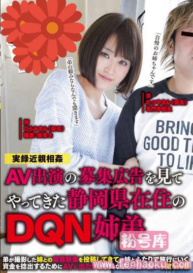 h_227jump04028