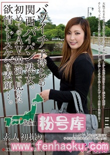 h_237suda00014