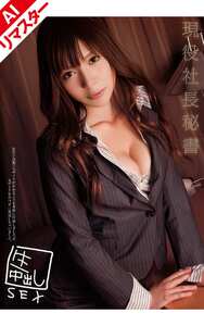RSAMA-047