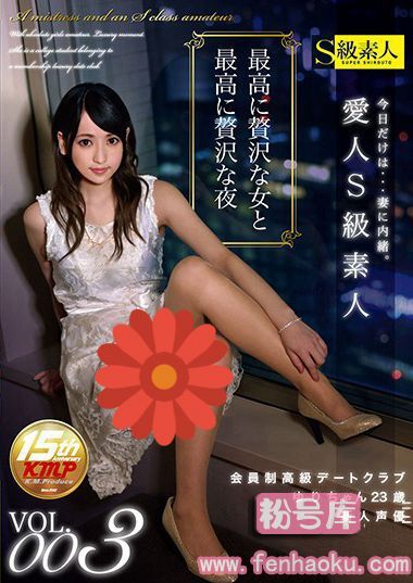 h_244saba00286