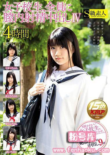 h_244saba00332