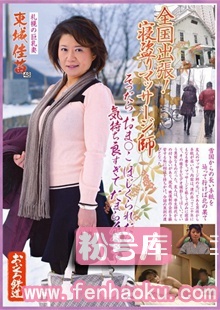 h_254ofku00002