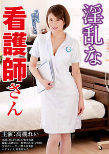 RKIE-006