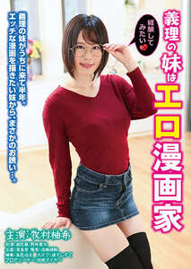 RKIE-033