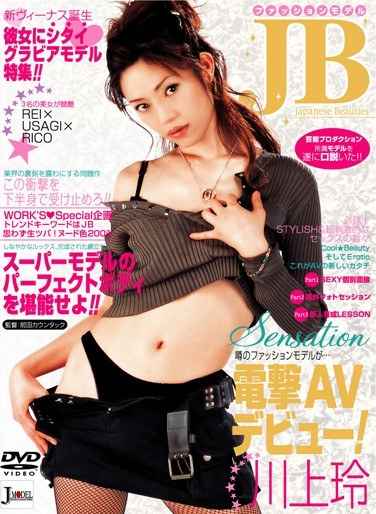 h_259jml00071
