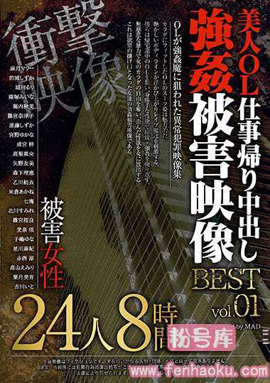 h_286bak00008