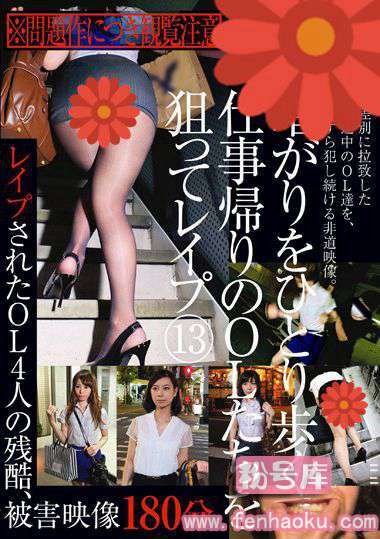 h_286zro00122