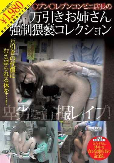 h_307maza00008