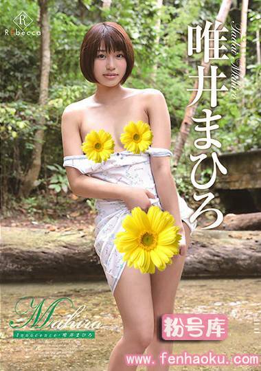 h_346rebd00379