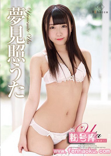 h_346rebd00389
