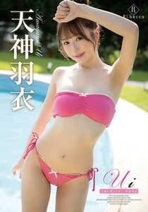 REBD-975