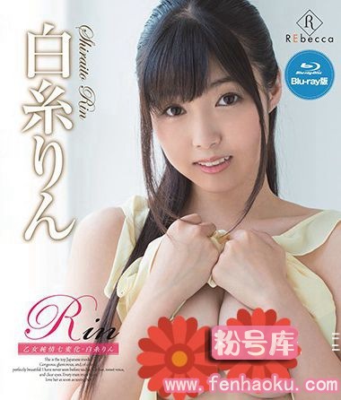 h_346rebdb00246