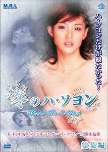 MRLD-008