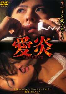 OHD-074