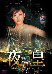ZVC-067