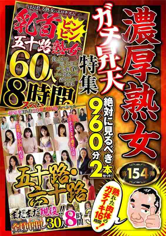 h_460mbmu00154