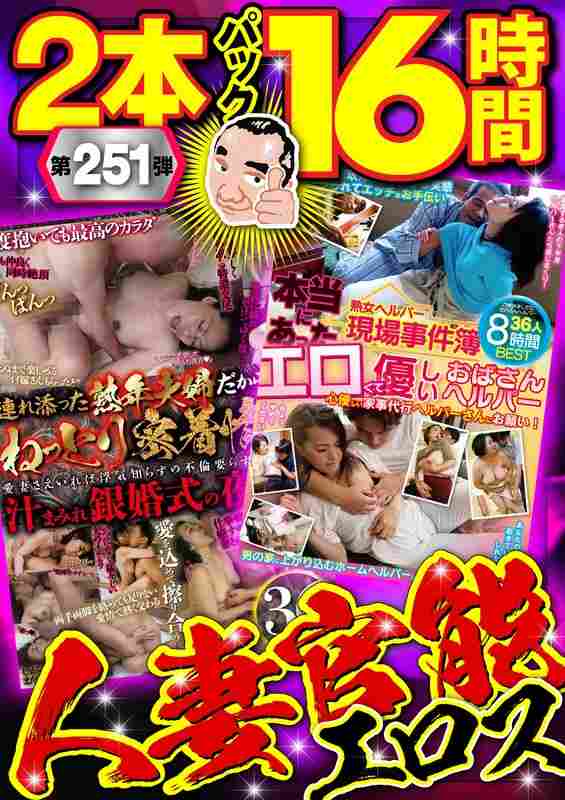 h_460mbmu00251