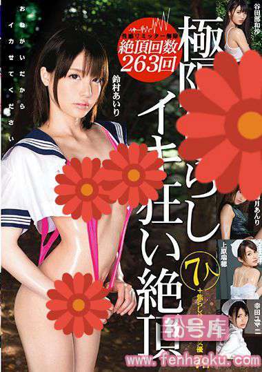 h_479gne00189