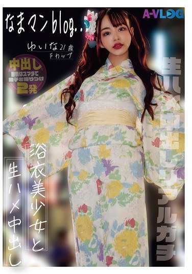 h_491alog014