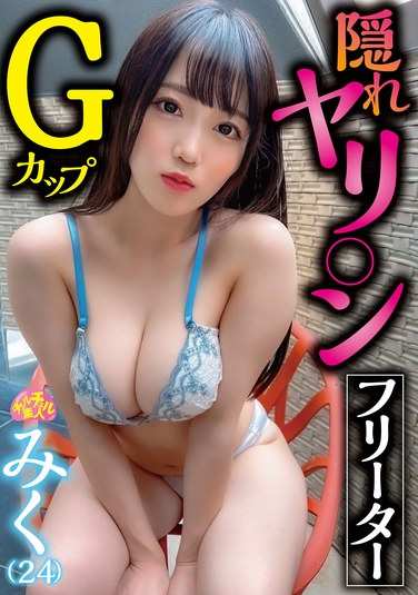 h_491chuc122