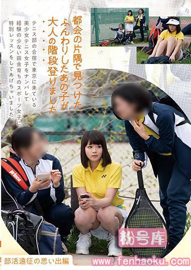 h_491fneo00034