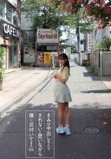 h_491fneo00090