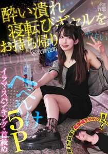 FNEW-016