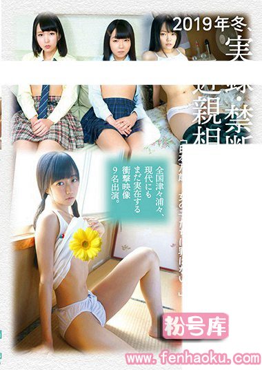 h_491fone00095