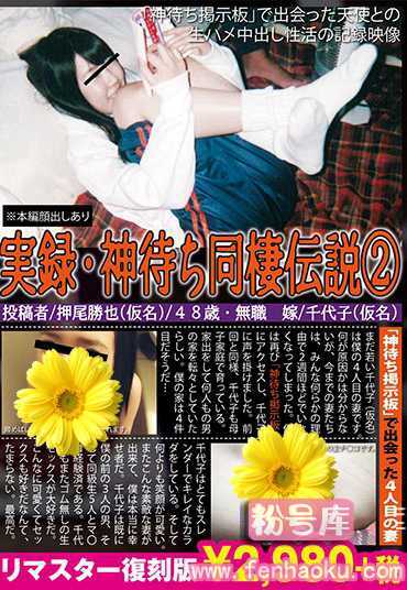 h_491fsre00027