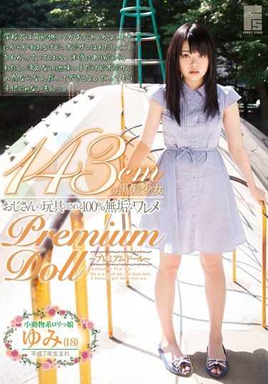 h_491love00014
