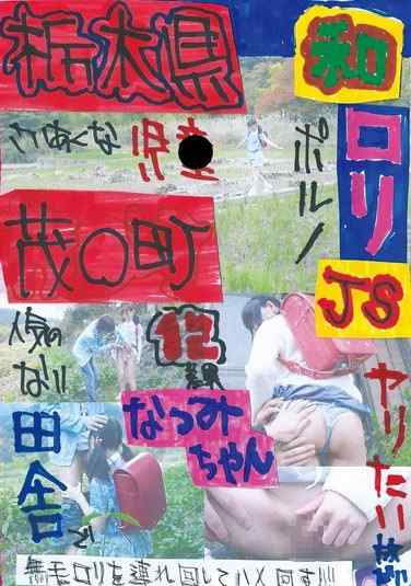 h_491love00060