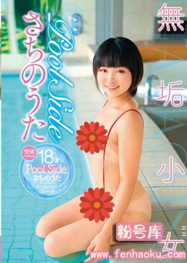 h_491love00205